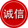 马关诚信救援服务