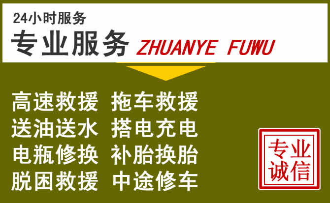 新能源汽车保有量攀升，马关道路救援行业未来发展新趋势解析