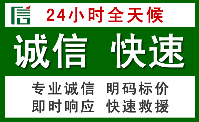 马关汽车救援